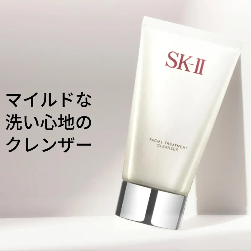 SK-II Facial Treatment Gentle Cleanser 120g Deep Cleanse for Radiant Skin