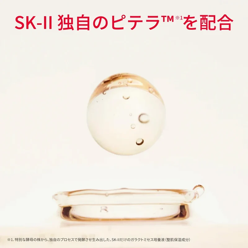 SK-II Facial Treatment Gentle Cleanser 120g Deep Cleanse for Radiant Skin