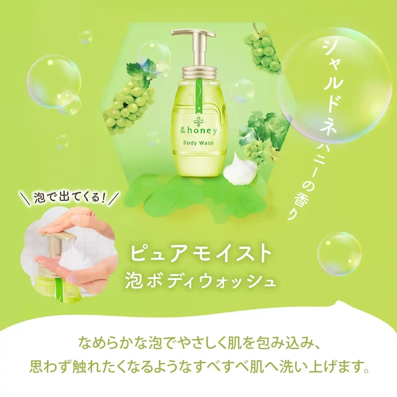 &honey Pure Moist Foaming Body Wash Chardonnay Refill 440Ml Body Soap