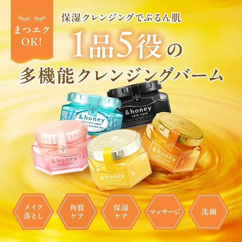 &honey Cleansing Balm Black 90G No Double Cleanse Needed Cleansing Cream