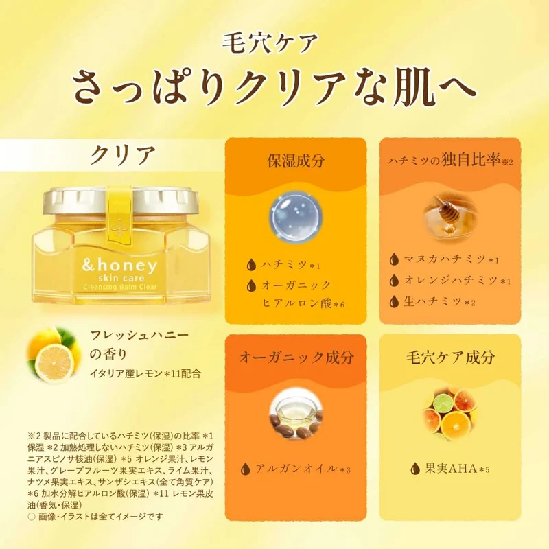 &honey Cleansing Balm Black 90G No Double Cleanse Needed Cleansing Cream