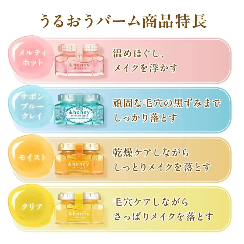 &honey Cleansing Balm Melty Hot 90G No Double Cleansing Needed
