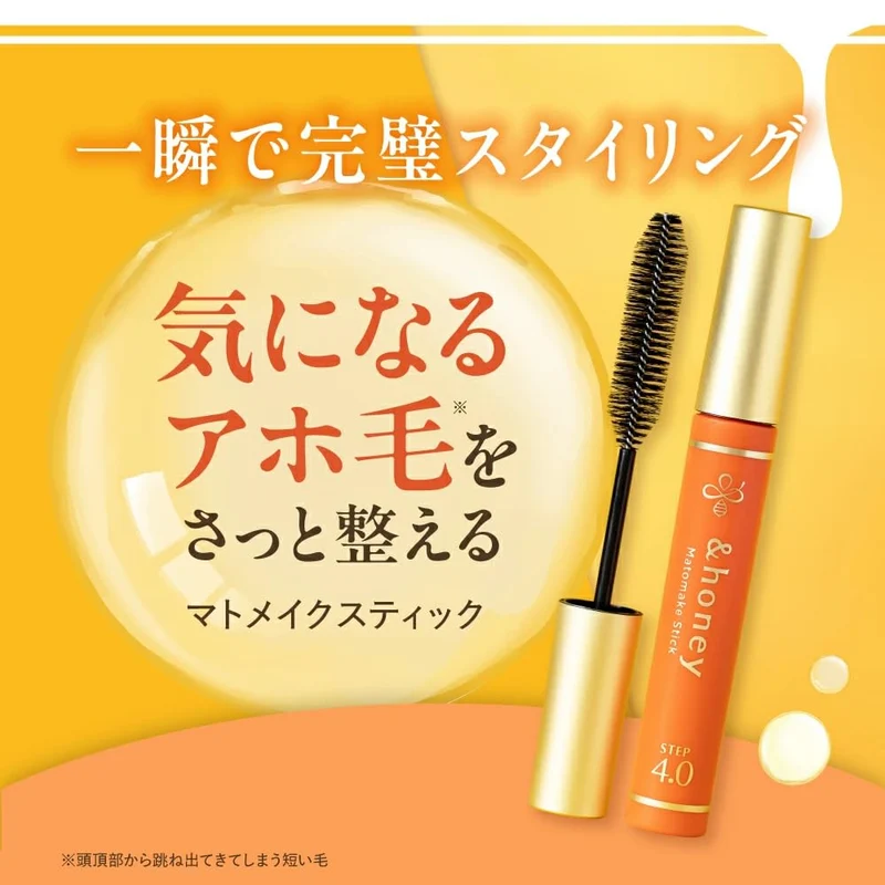 &honey Sakura 2024 Hair Serum Mascara 9G - White Cherry Blossom Stick