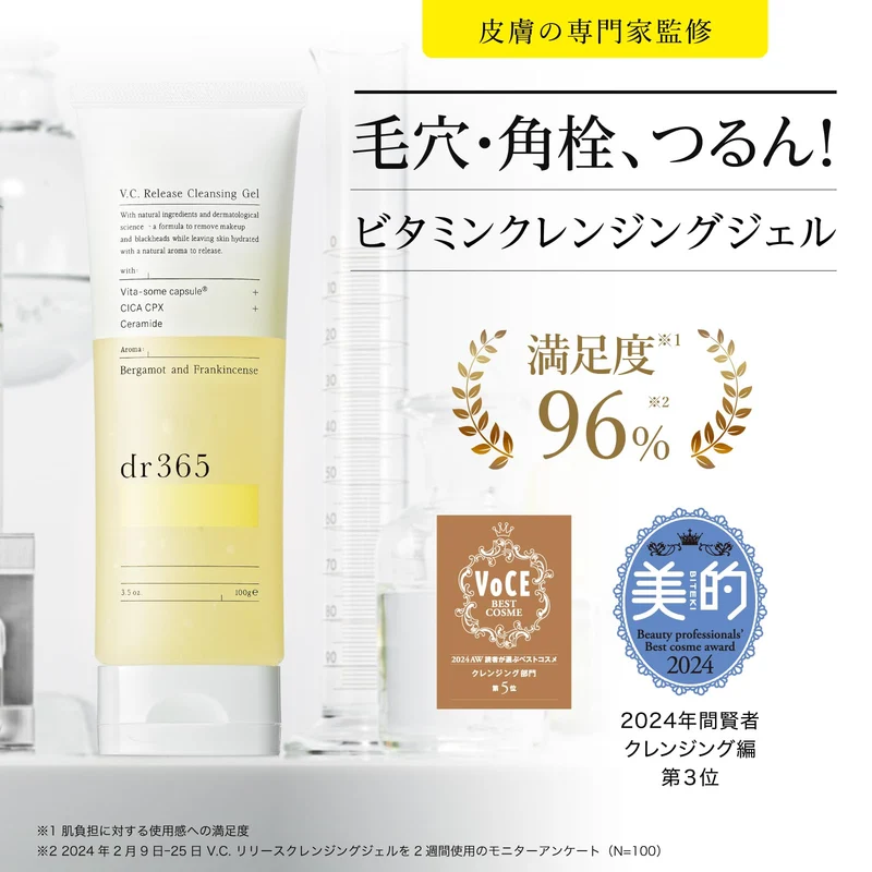 Dr365 Vc Release Gel Cleanser with Vitamin C for Sensitive & Dry Skin 100g