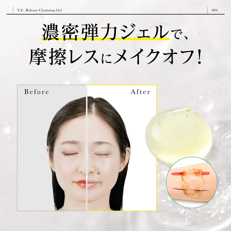 Dr365 Vc Release Gel Cleanser with Vitamin C for Sensitive & Dry Skin 100g