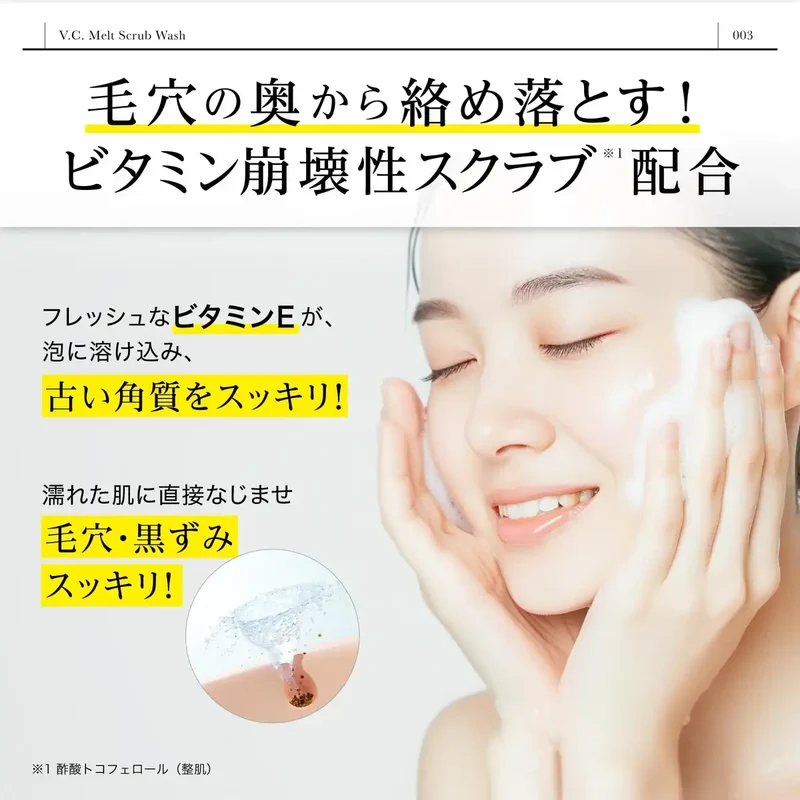 Dr365 Vc Melt Scrub Wash: Vitamin C Foam for Sensitive Skin 100G