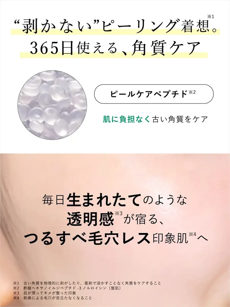 Dr365 Vc Moisture Lotion for Sensitive Skin with Cica Vitamin C 100ml