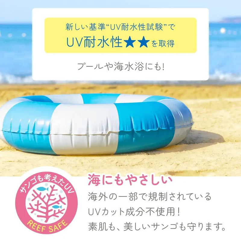 Ishizawa lab Medicated Whitening UV Cream SPF50 PA - Waterproof 40g Base