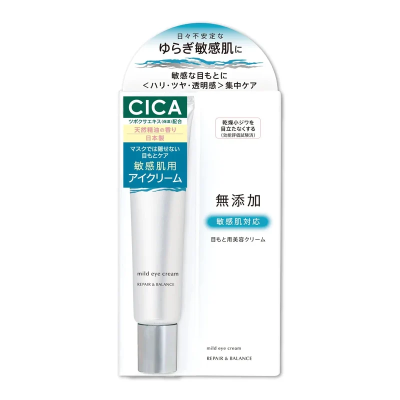 Repair & Balance Mild Eye Cream 20g Soothes & Refreshes Delicate Skin