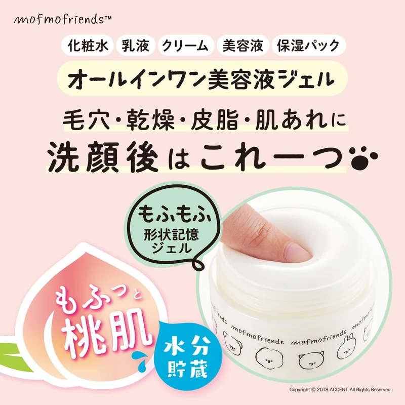 Meishoku Cosmetics Mofumo Friends All-In-One Serum Gel 50g