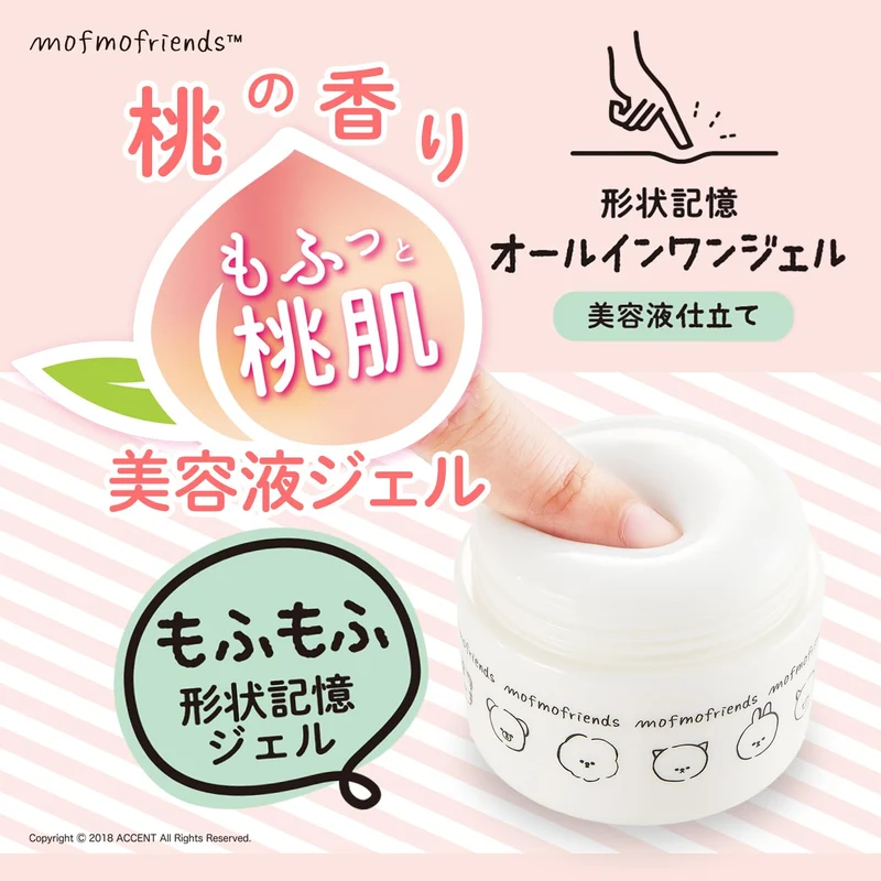 Meishoku Cosmetics Mofumo Friends All-In-One Serum Gel 50g