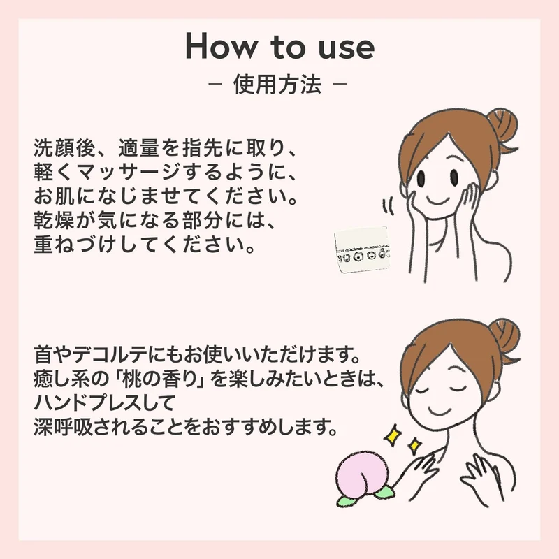Meishoku Cosmetics Mofumo Friends All-In-One Serum Gel 50g