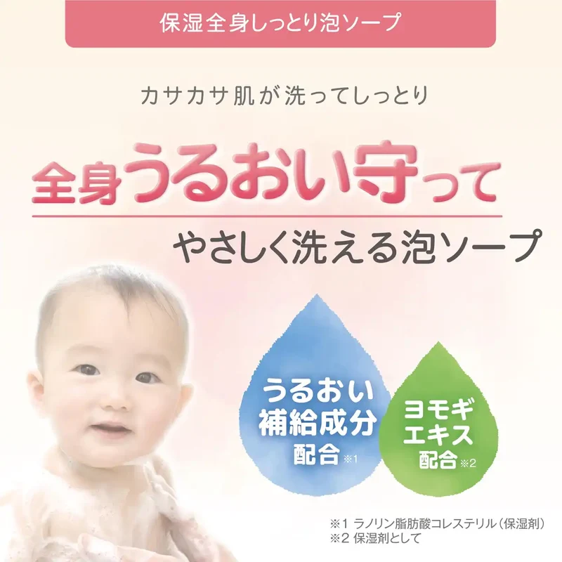 Attopita Moisturizing Foam Soap Refill 350Ml for Gentle Skin Care
