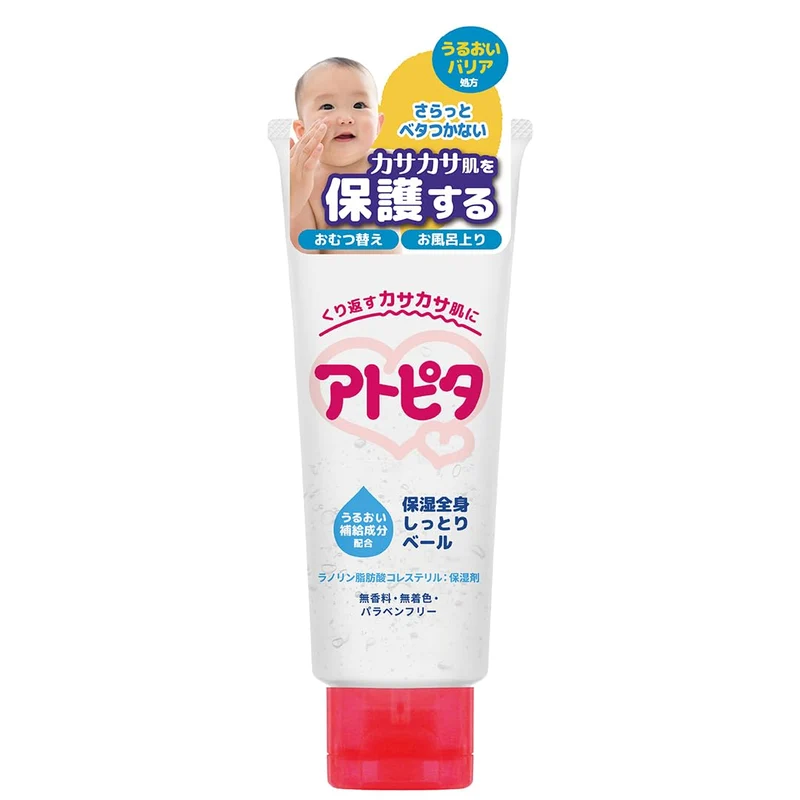 Attopita Moisturizing Veil for Full Body Hydration