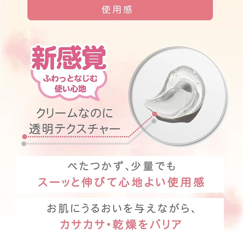 Attopita Moisturizing Veil for Full Body Hydration