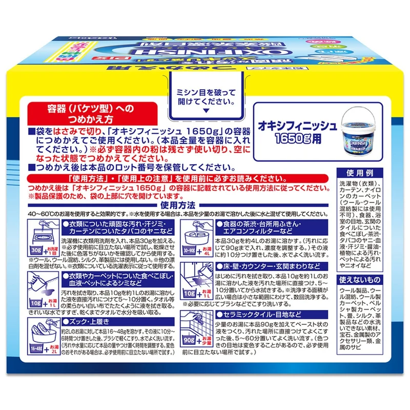 Pix Oxi Finish Refill 1650g