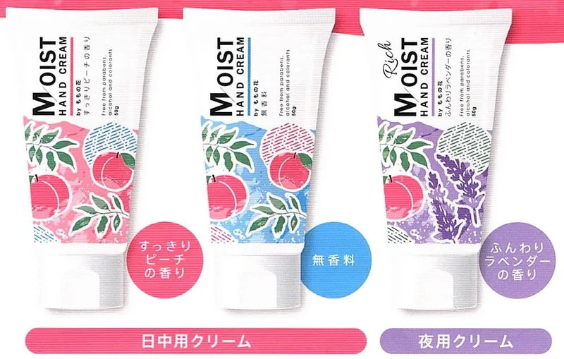 Peach Blossom Moist Hand Cream - Refreshing Peach Hydration
