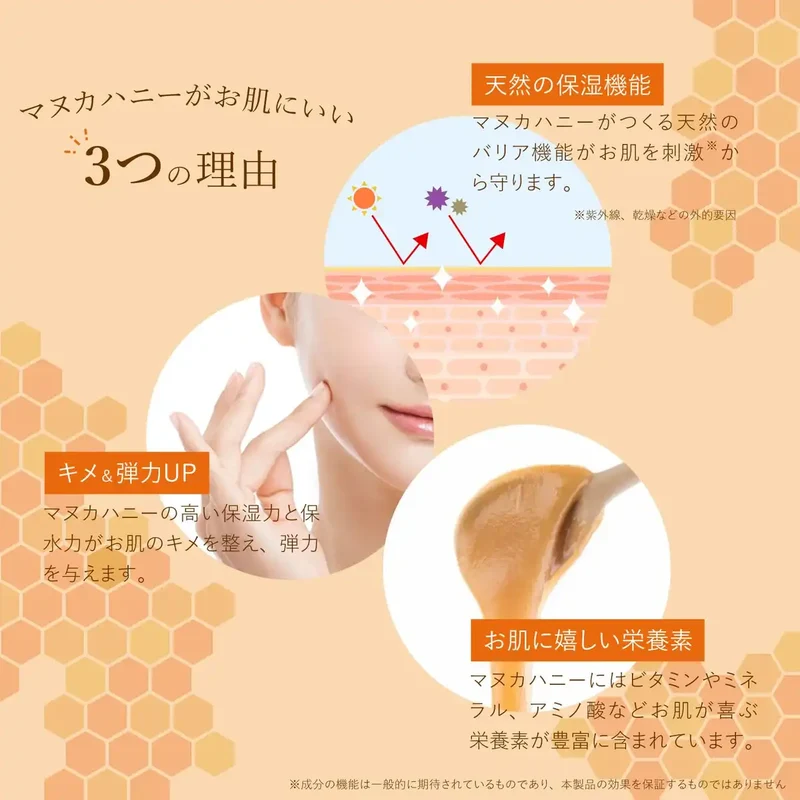 Kumano Oil Manuka Honey Body Soap Refill 350ml Moisturizing Cleanser
