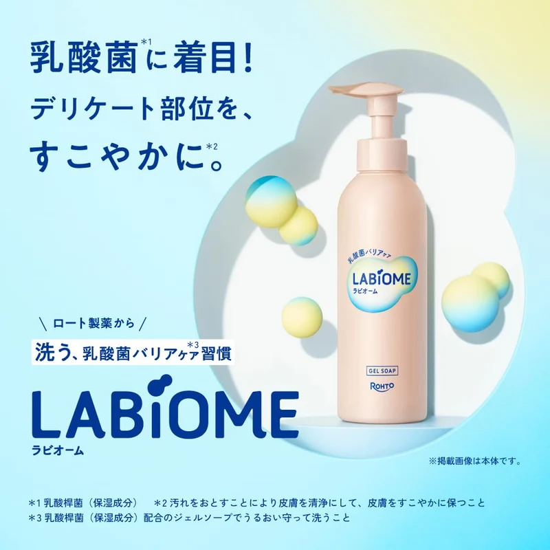 Rabiome Bariabio Soap Refill 150Ml for Sensitive Skin Preservative Free