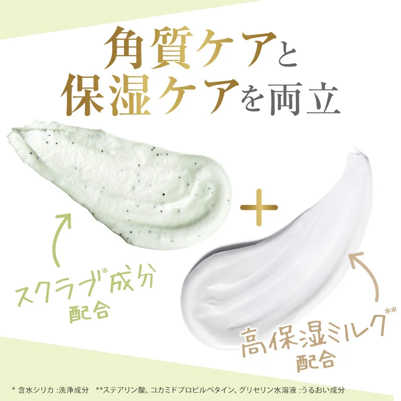 Dove Kiwi and Aloe Creamy Body Scrub 298g Exfoliator for Smooth Skin