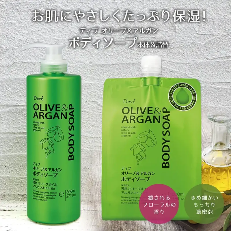 Dib Olive and Argan Body Soap Moisturizing Natural Skincare Bar