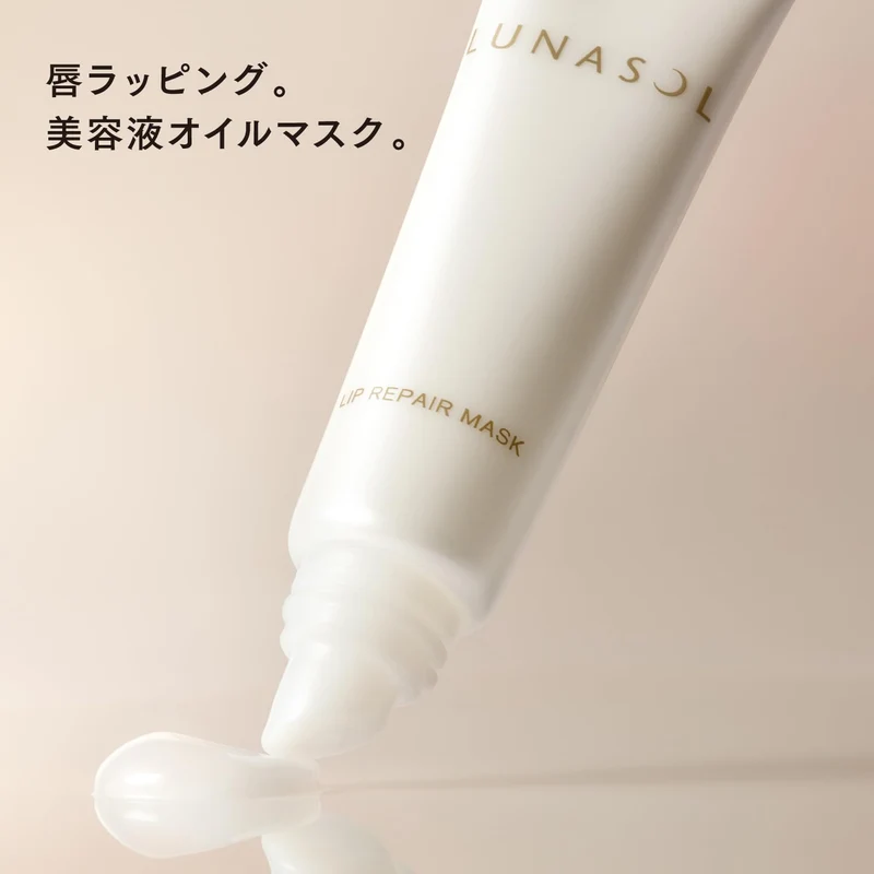 Lunasol Lip Repair Mask Lip Serum with Long-Lasting Moisturizing Oil