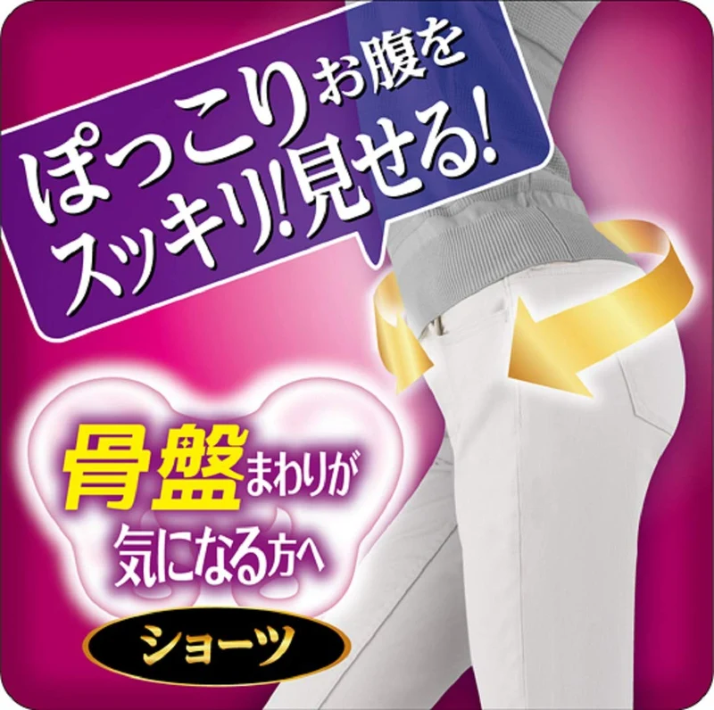 Slim Walk Pelvis-Supporting Shorts M Beige - Tightening Slimming Shorts