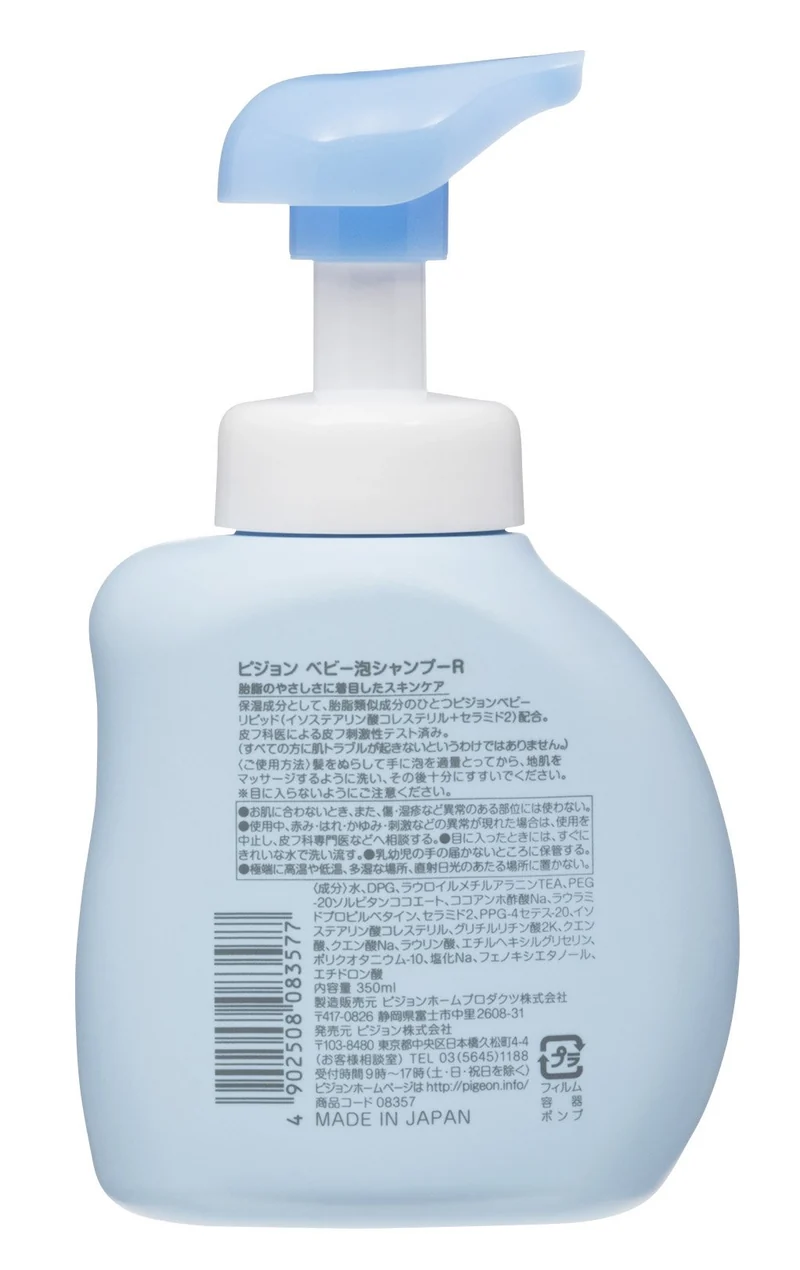 Pigeon Foam Shampoo Bottle 350Ml for Newborns and Up