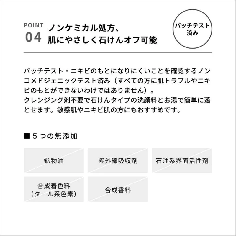 &be UV Primer Makeup Primer Base Makeup SPF50 PA++++ 36g