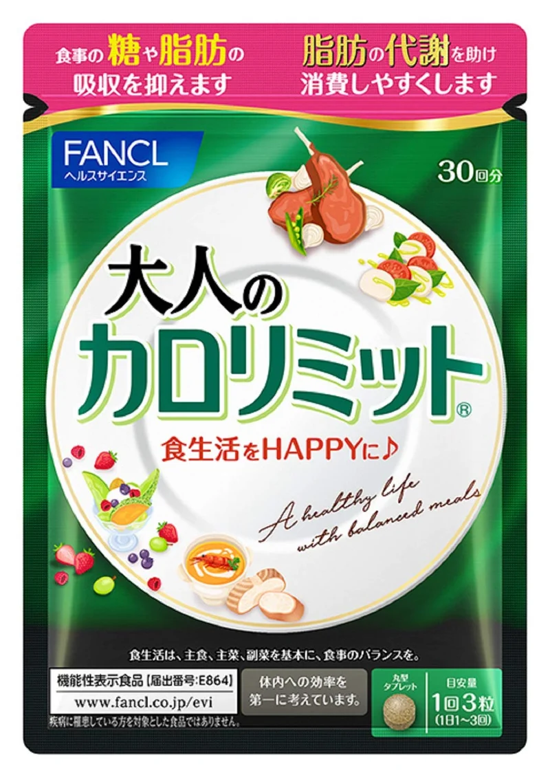 FANCL Otona no Karo Limit approx 30 days