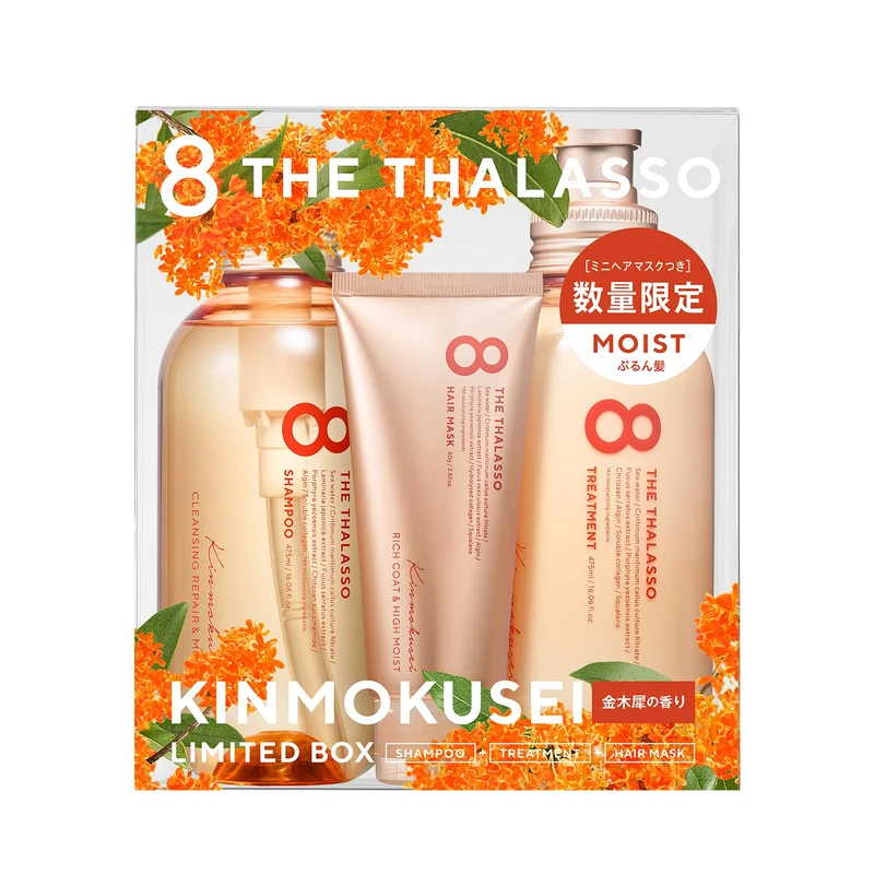Eight the Thalasso Moist Shampoo & Moist Treatment with Mini Hair Mask Limited Edition Kit with Kinmokusei scent