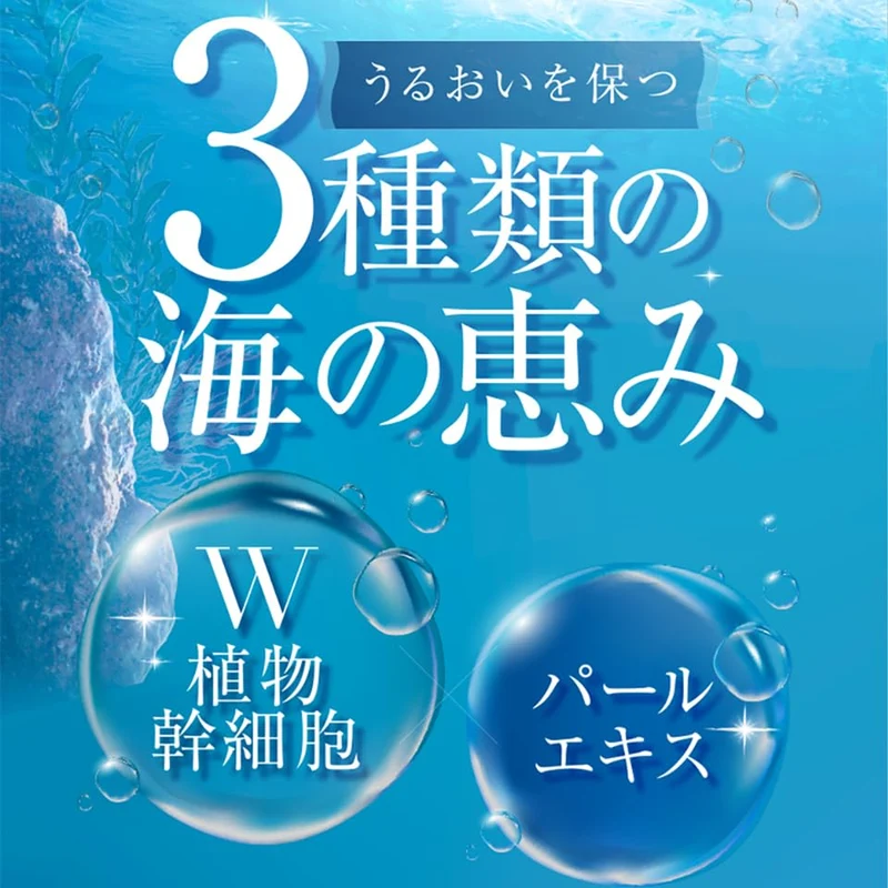 AXXIZIA Beauty Force Treatment Mask GK 1pcs