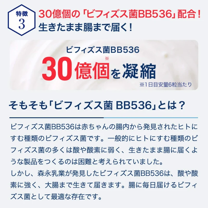 Morinaga Lactoferrin Plus 1 bottle 30 days