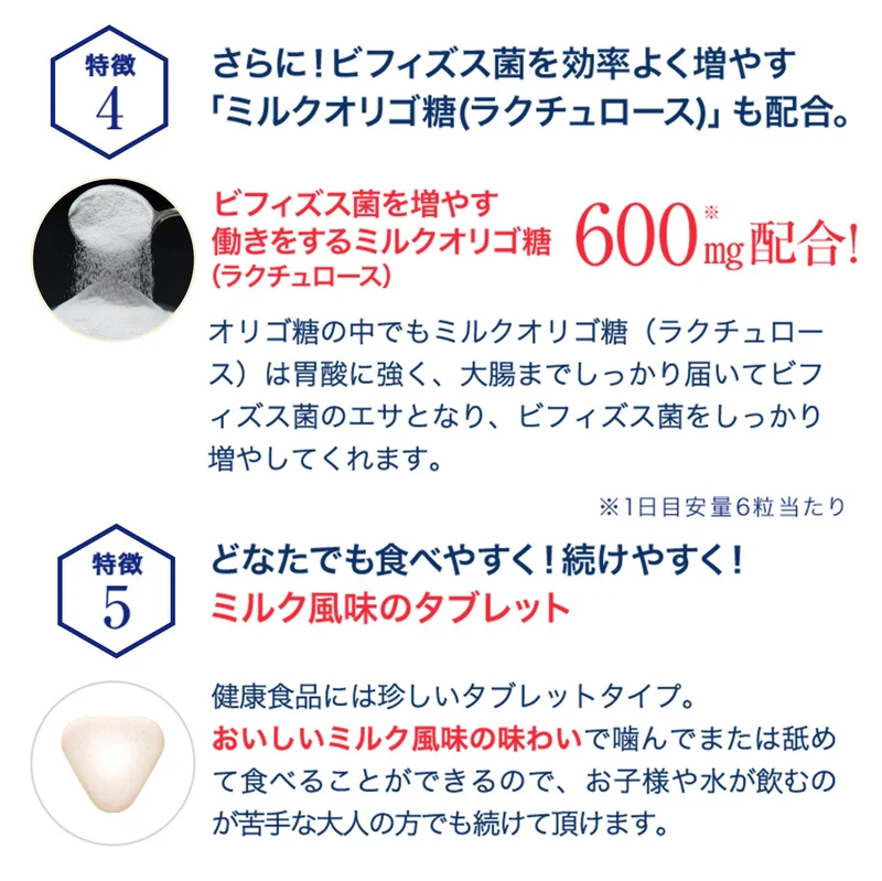 Morinaga Lactoferrin Plus 1 bottle 30 days