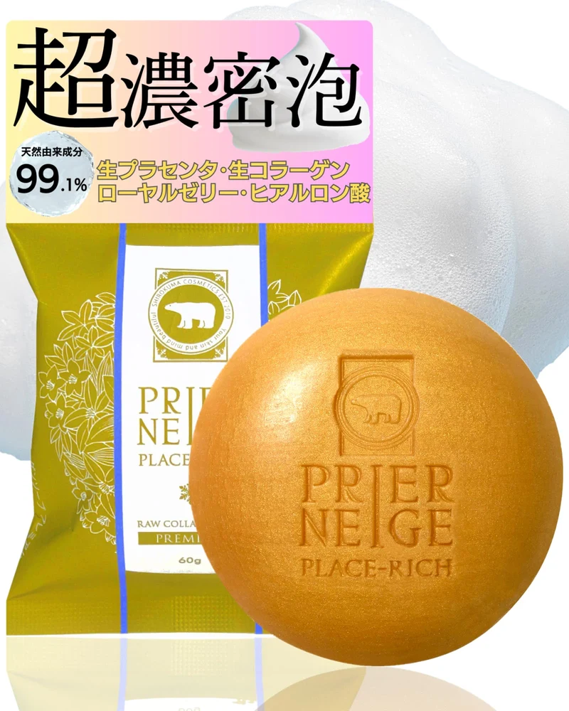 PRIENAGE Facial soap 60g