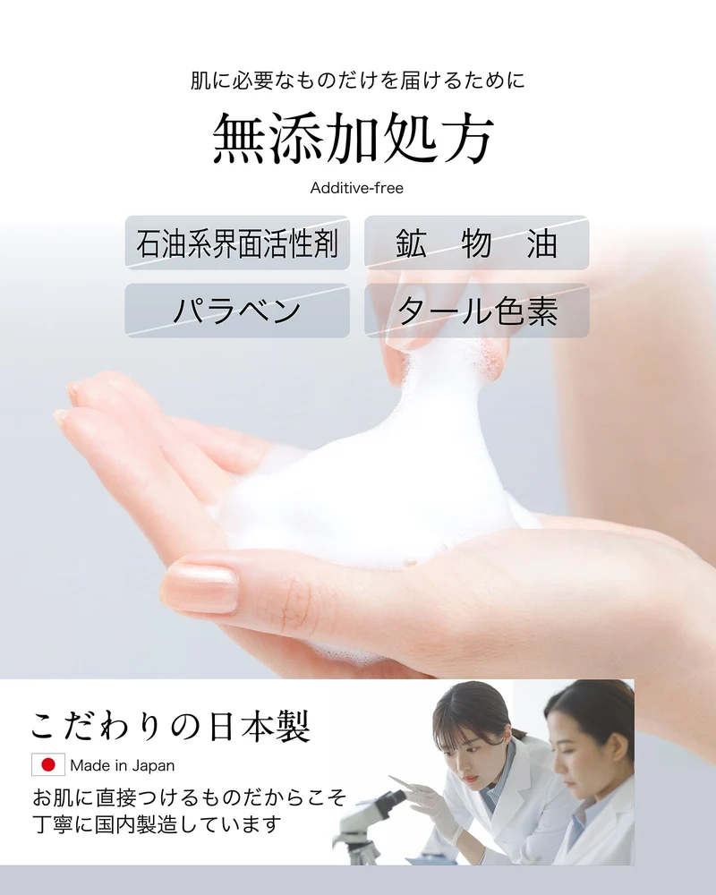 PRIENAGE Facial soap 60g