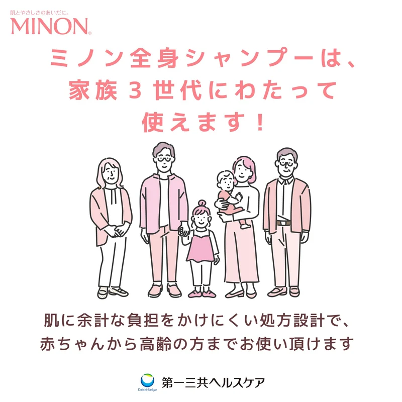 MINON Skin Soap 80g Bar Off White 80g