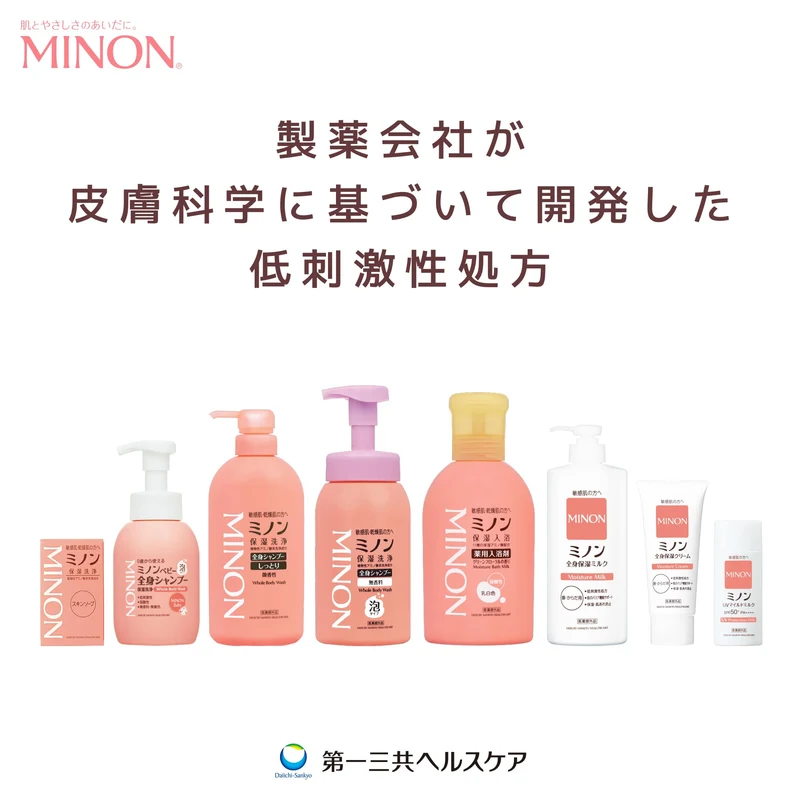 MINON Skin Soap 80g Bar Off White 80g