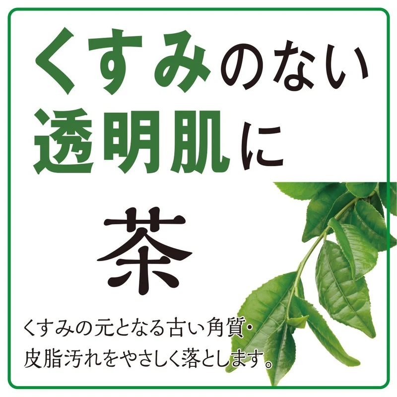 Shizen-Gokochochi Tea Facial Soap 80g