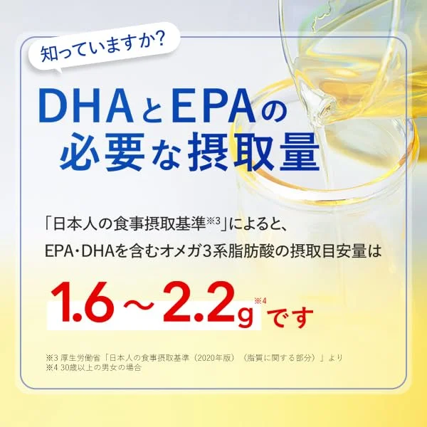 Dhc Epa Premium 30-Day Supplement 180 Tablets - Functional Food Claims