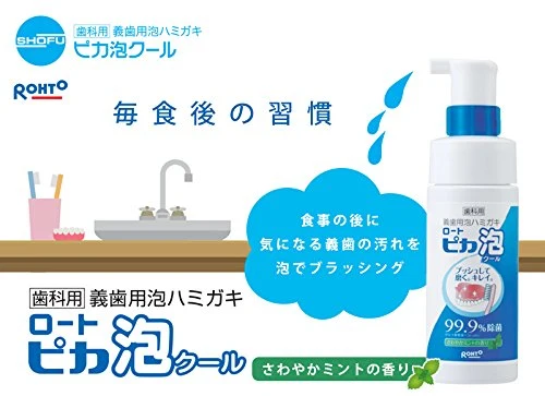 Rohto Pharmaceutical Matsufu Rohtopika Foam Cool 150Ml Bottle