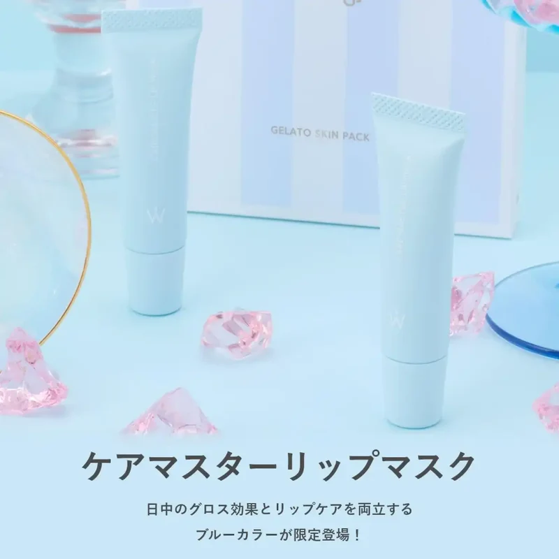 Wonjungyo Care Master Lip Mask Gelato Blue Moisturizing Night Serum Gloss