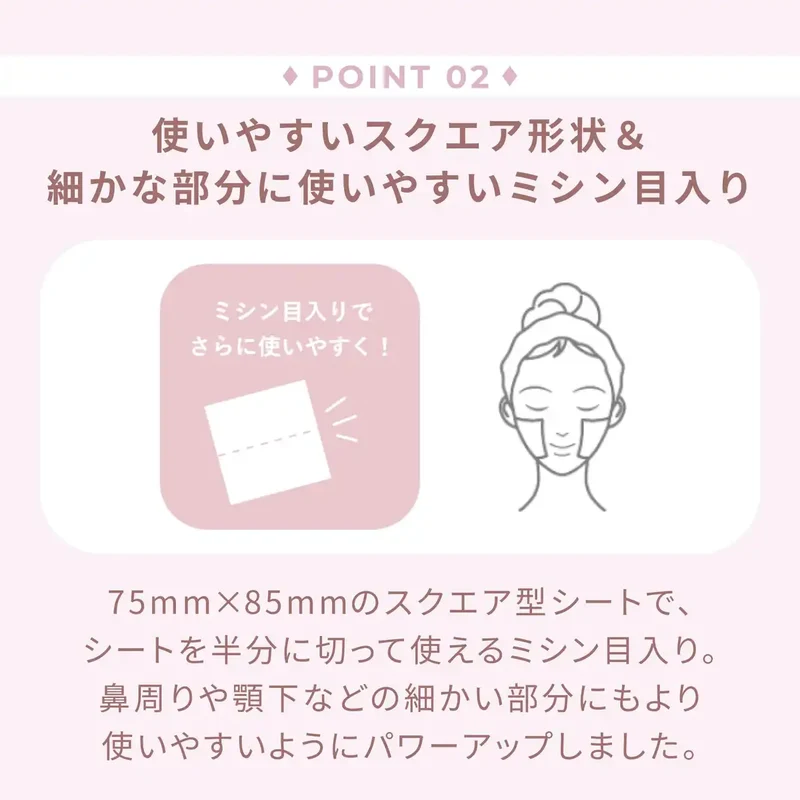 Wonjungyo Medicated Moist Up Lady Skin Pack 50 Sheets Face Pack