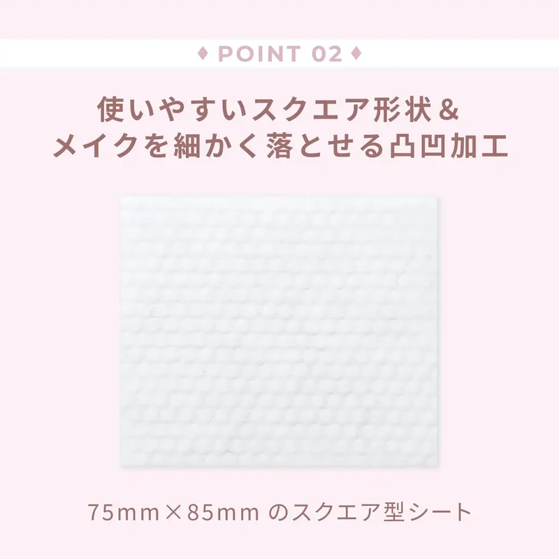Wonjungyo Daily Milk Cleansing Sheets 50ct Skincare Makeup Remover