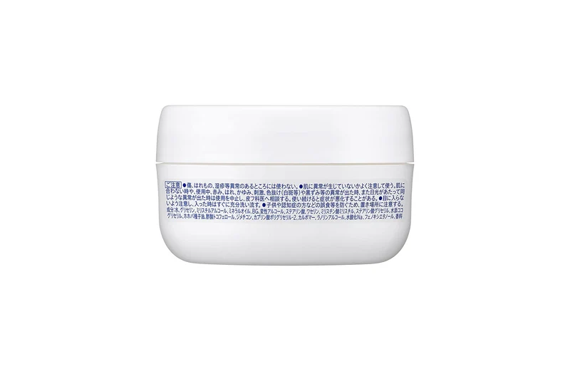 Nivea Soft Skin Care Cream Jar - Hydrating Moisturizer for Smooth Skin