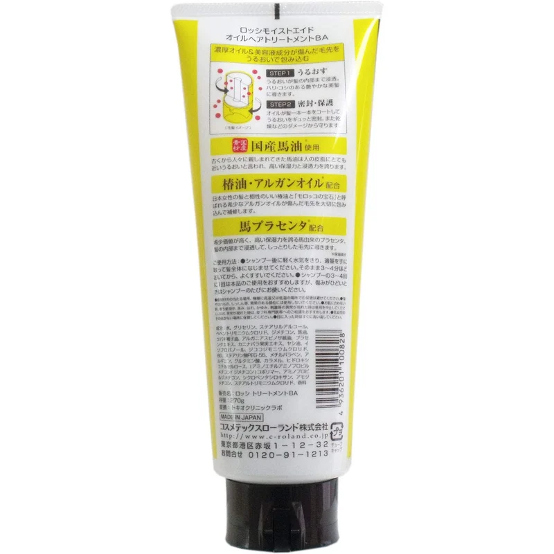 Cosmetex Roland Rossi Moist Aid Hair Treatment with Horse Oil 270g