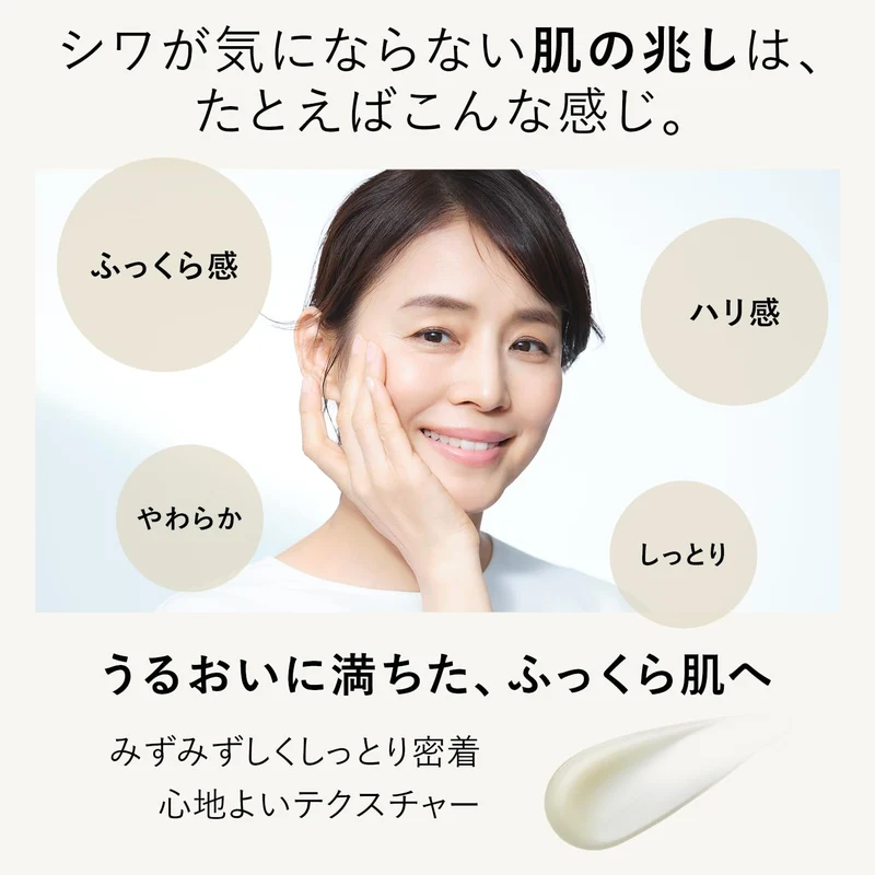 Shiseido ELIXIR Superieur Retino Power Wrinkle Cream Anti Aging Care 15g