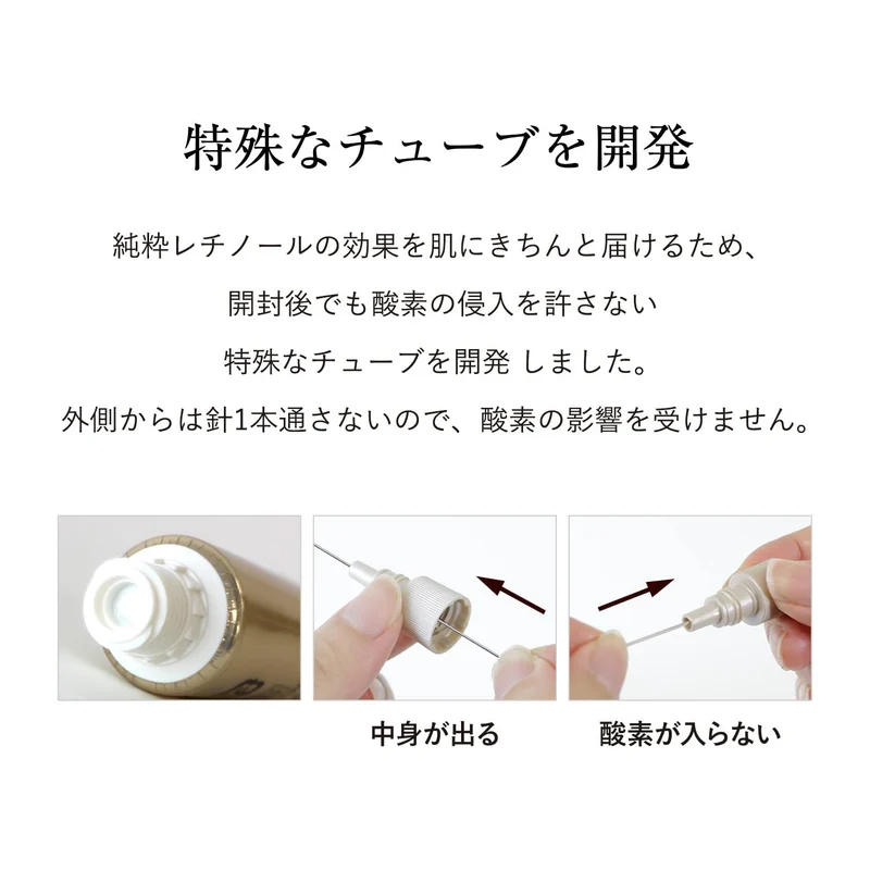 Shiseido ELIXIR Enriched Wrinkle Cream Retinol Anti Aging Care 22g