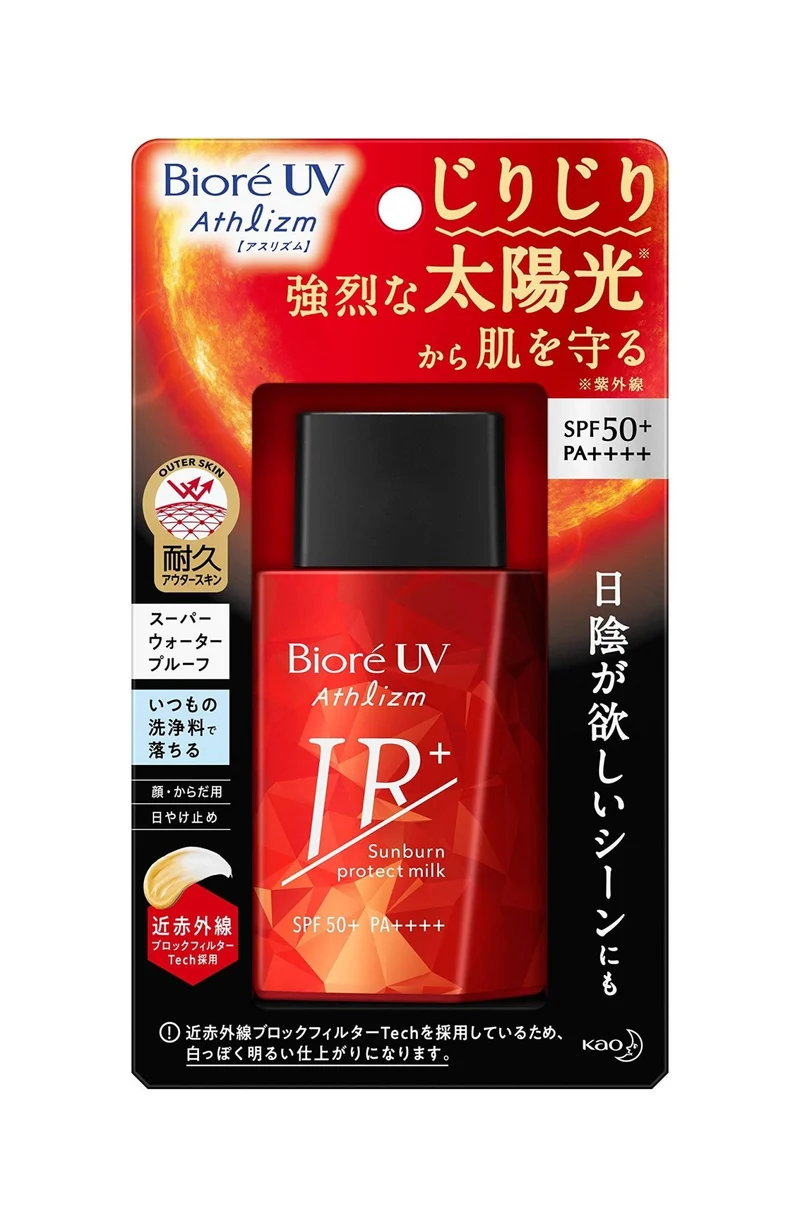 Biore UV Athlizm Sunburn Protect Milk Sunscreen SPF50 PA++++ 60ml