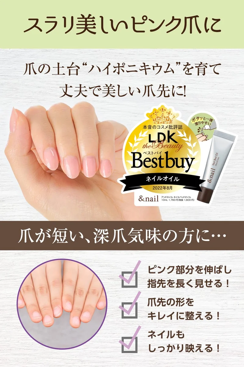 &Nail Nail Bed Oil Moisturizing Natural Care 10mL